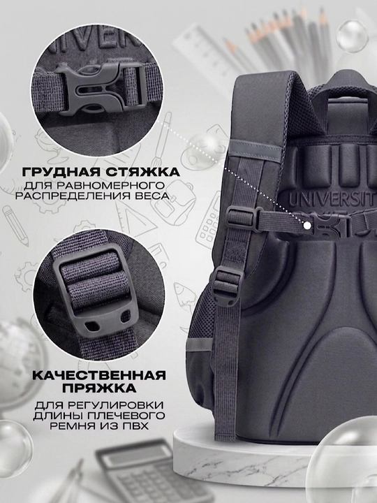 Bolalar uchun ortopedik ryukzak, sport sumkasi bilan, 1–6-sinflarga mos