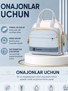 Ледяной