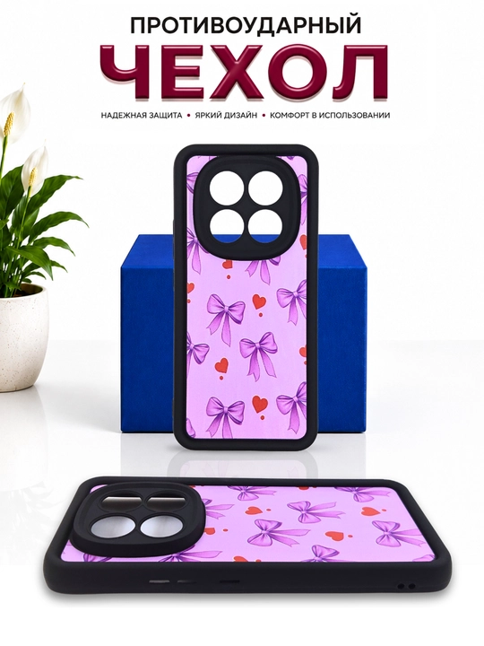 Redmi Note 14 Pro 4G smartfoni g‘ilofi