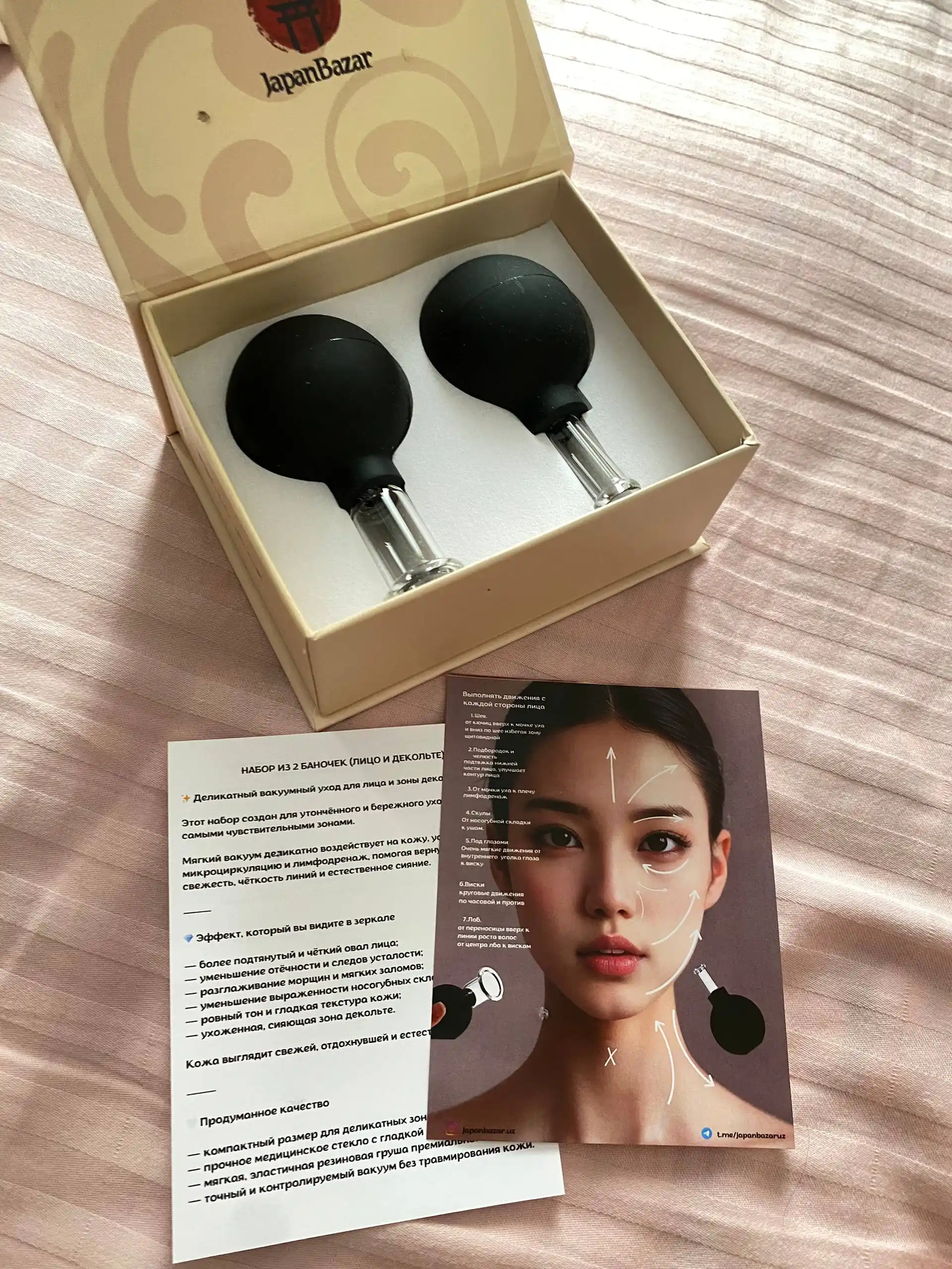 Вакуумные баночки JapanBazar 2 шт, стеклянные, для массажа лица и декольте