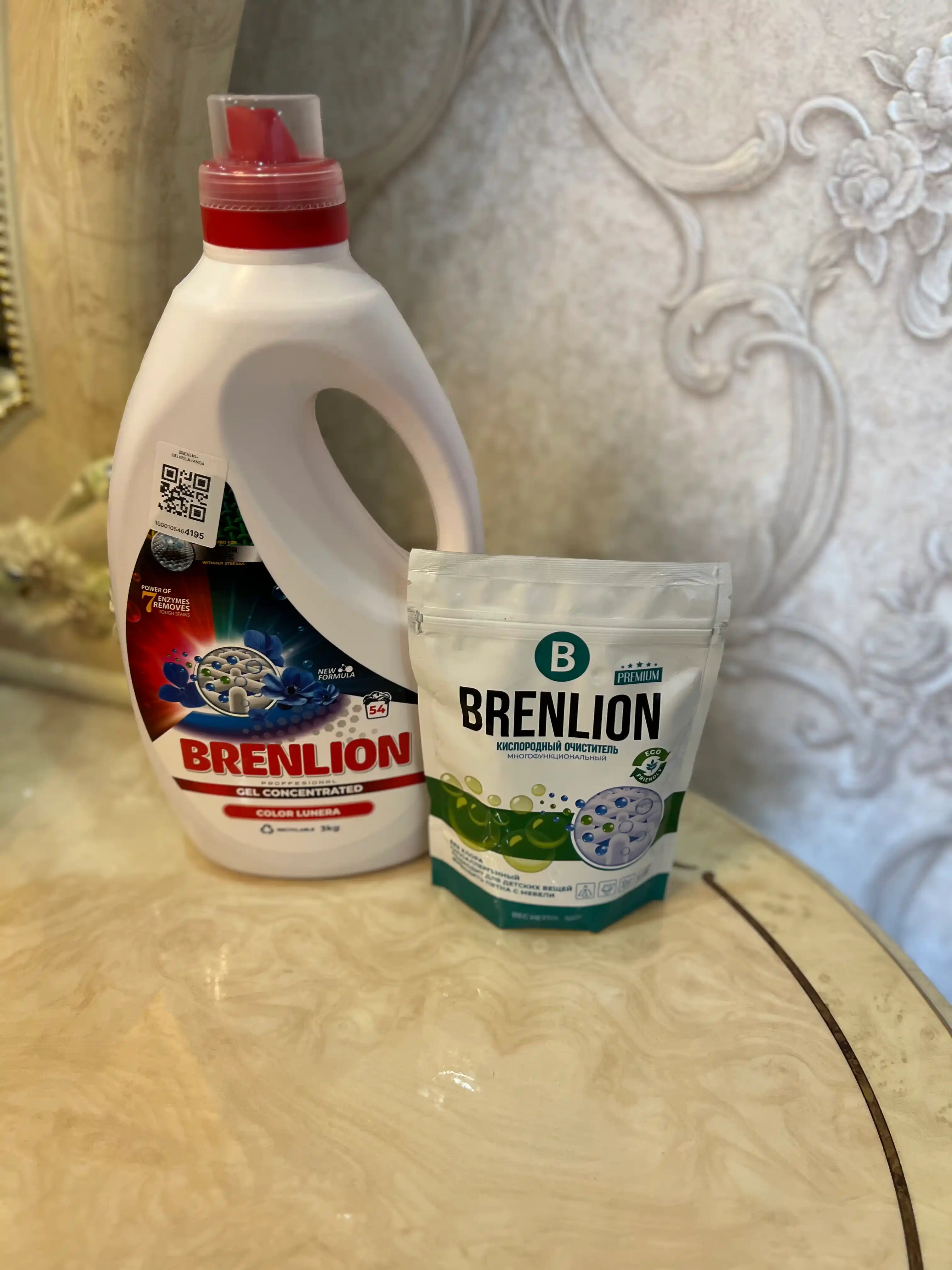 BRENLION гель для стирки 3 кг + кислородный отбеливатель 300 г, аромат лаванды