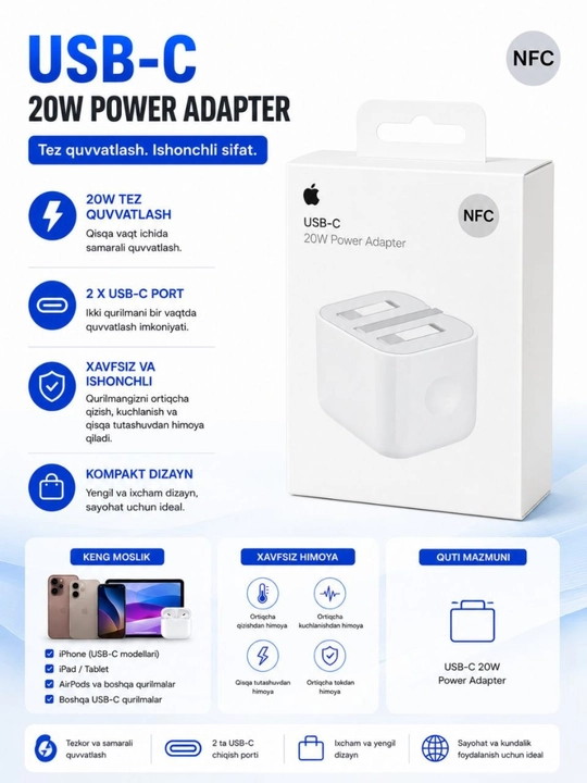 Адаптер быстрой зарядки для IPhone 20W USB-C , зарядное устройство для смартфонов (NFC) - 