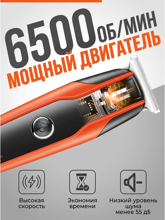 Триммер для бороды, лица и волос VGR, машинка для стрижки