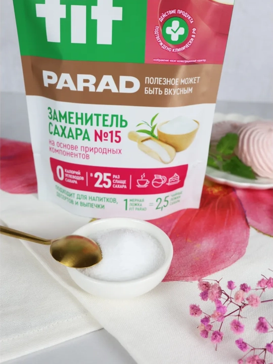 Fit Parad №15 tabiiy shakar o‘rnini bosuvchi, shakardan 25 baravar shirin, 200 g