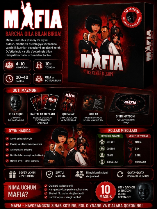Mafia stol o‘yini, Mafia o‘yin, Mafiya o‘yini, Psixologik o‘yin, Oilaviy o‘yin - 