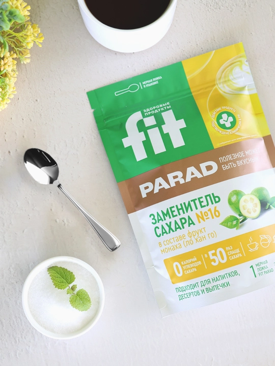 Fit Parad No16 tabiiy shakar o‘rnini bosuvchi vositasi, shakardan 50 barobar shirin, 200 gr