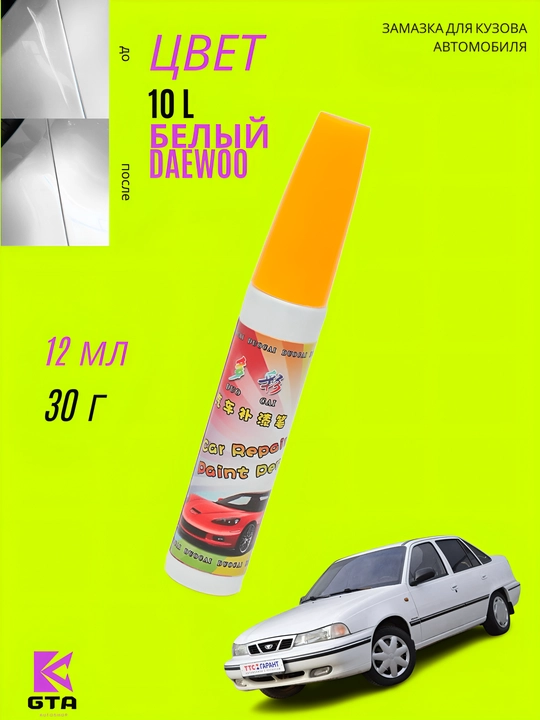 GTA Kuzov uchun zamazka (kraska), tirnalishlarga qarshi, 12 ml