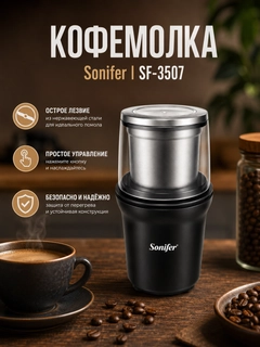 Черное стекло