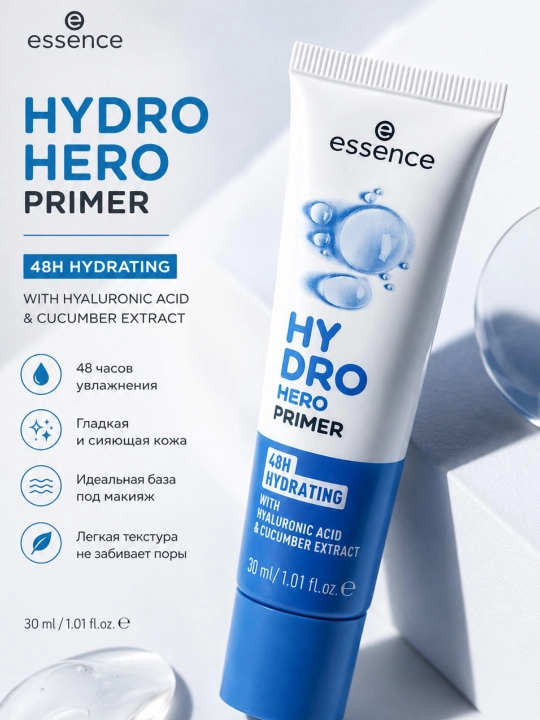 Essence Hydro Hero Primer — увлажняющая база под макияж, 30 мл - 