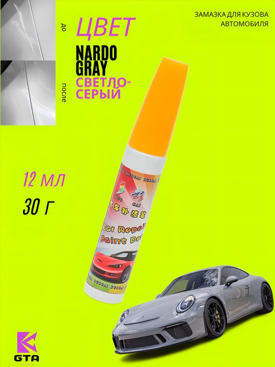 GTA Kuzov uchun zamazka (kraska), tirnalishlarga qarshi, 12 ml