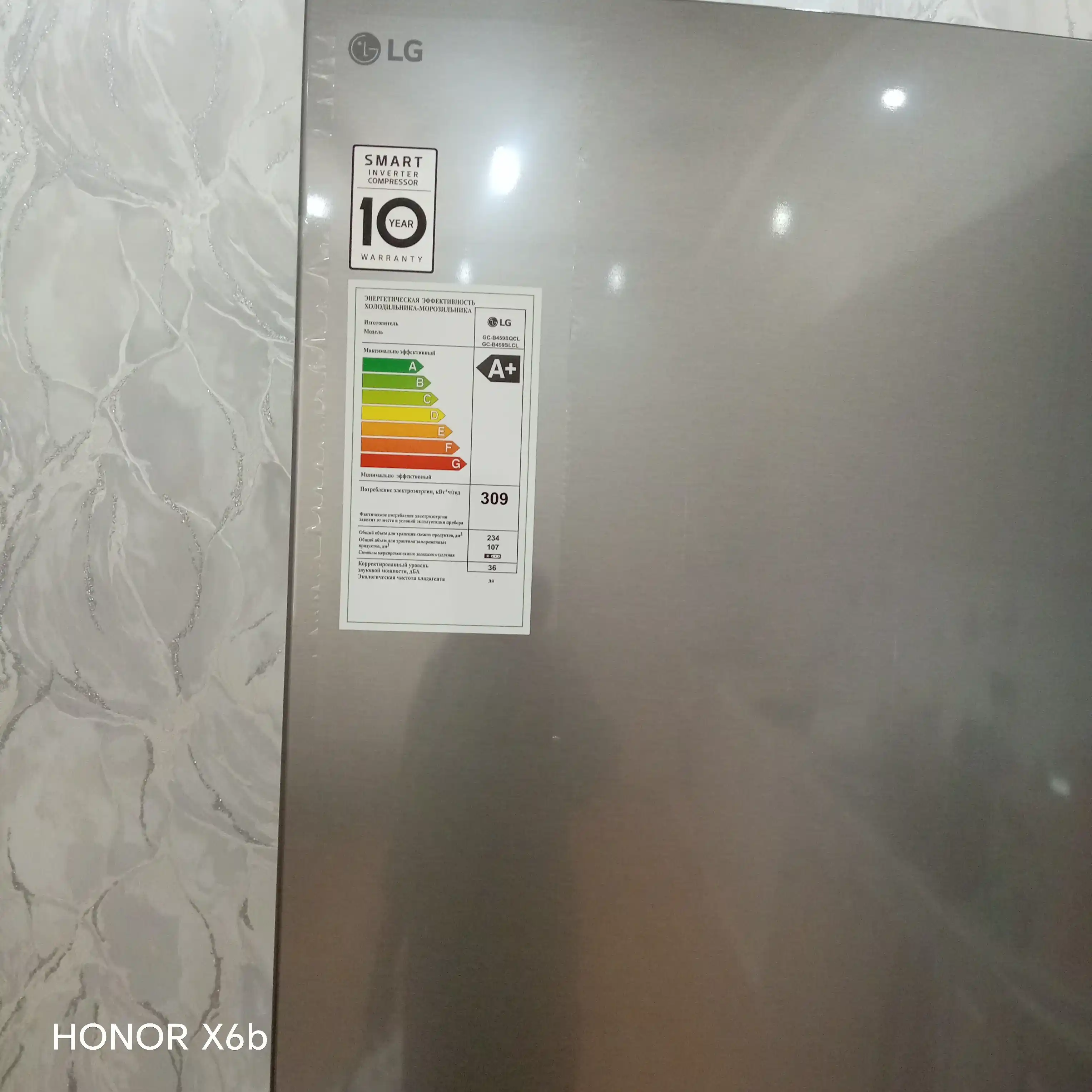 Sovutgich LG GC-B459SLCL, 341 L, DoorCooling+™, Smart Inverter Compressor
