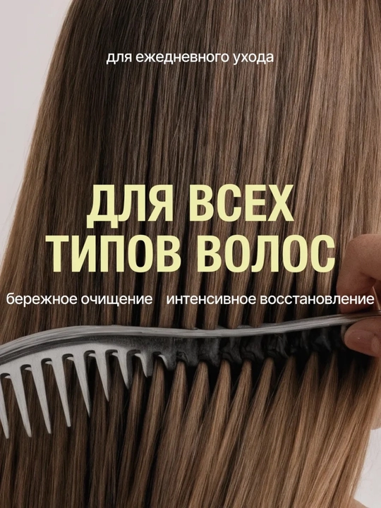 Шампунь для волос DOCTOR HERBAL увлажняющий  от перхоти для роста и блеска волос 1200мл