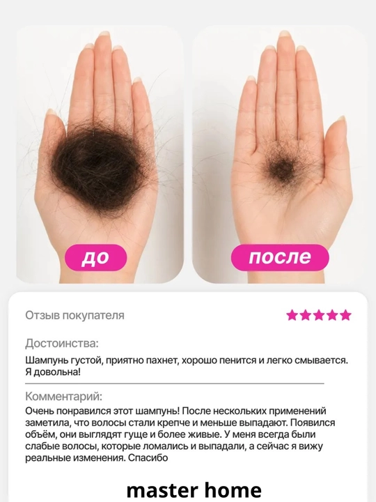 Шампунь для волос DOCTOR HERBAL увлажняющий  от перхоти для роста и блеска волос 1200мл