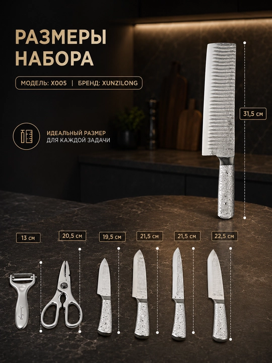 Профессиональный кухонный нож для резки мяса и овощей