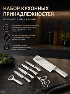 Белый