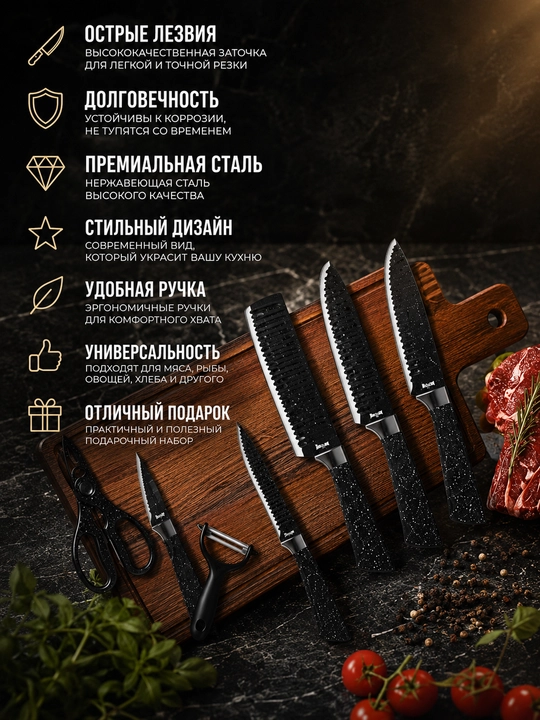 Go‘sht va sabzavotlarni kesish uchun professional oshxona pichog'i