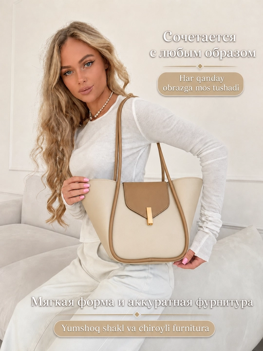 Ayollar uchun transformer shopper sumkasi, ekocharm, to‘plamda kosmetika bilan, sig‘imi A4