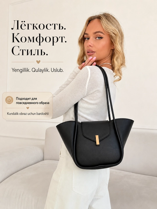 Ayollar uchun transformer shopper sumkasi, ekocharm, to‘plamda kosmetika bilan, sig‘imi A4