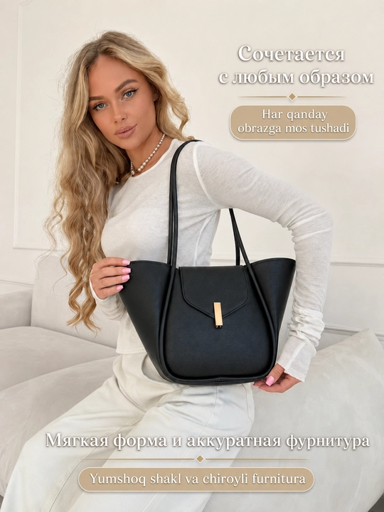 Ayollar uchun transformer shopper sumkasi, ekocharm, to‘plamda kosmetika bilan, sig‘imi A4