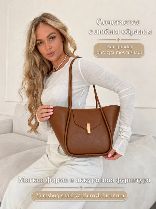 Ayollar uchun transformer shopper sumkasi, ekocharm, to‘plamda kosmetika bilan, sig‘imi A4