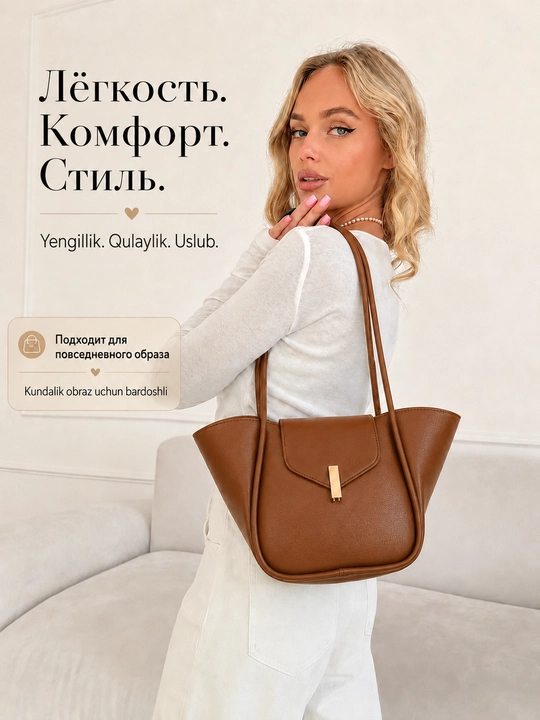 Ayollar uchun transformer shopper sumkasi, ekocharm, to‘plamda kosmetika bilan, sig‘imi A4