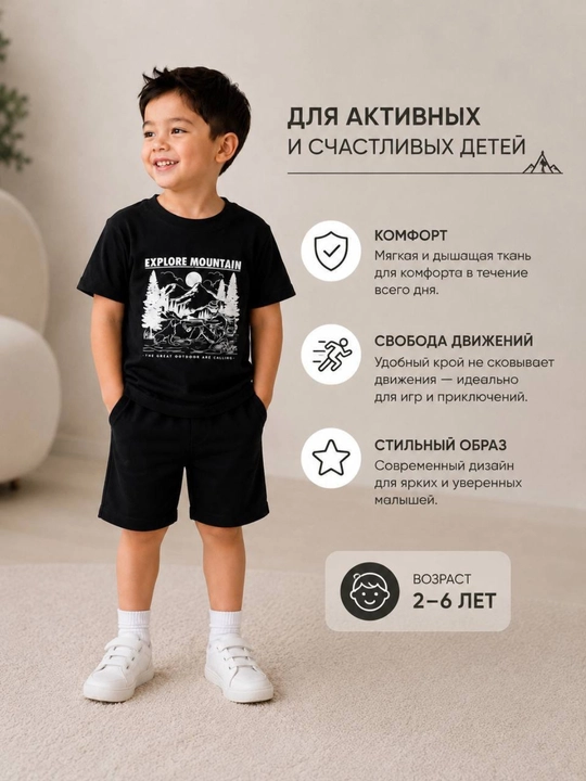 Футболка детская для мальчика, хлопковая, с принтом, черная, летняя