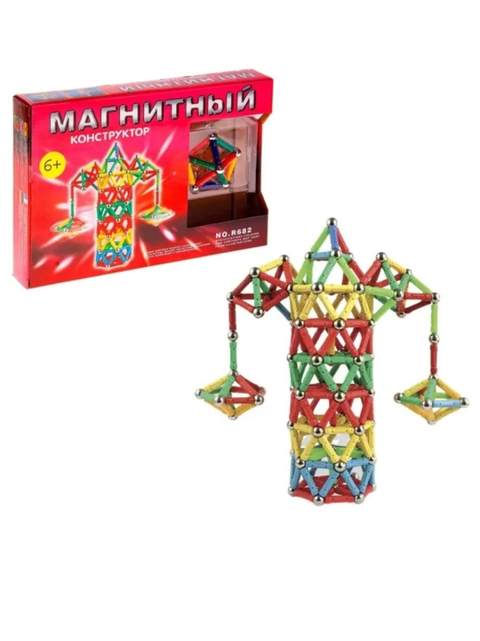 Магнитная игрушка