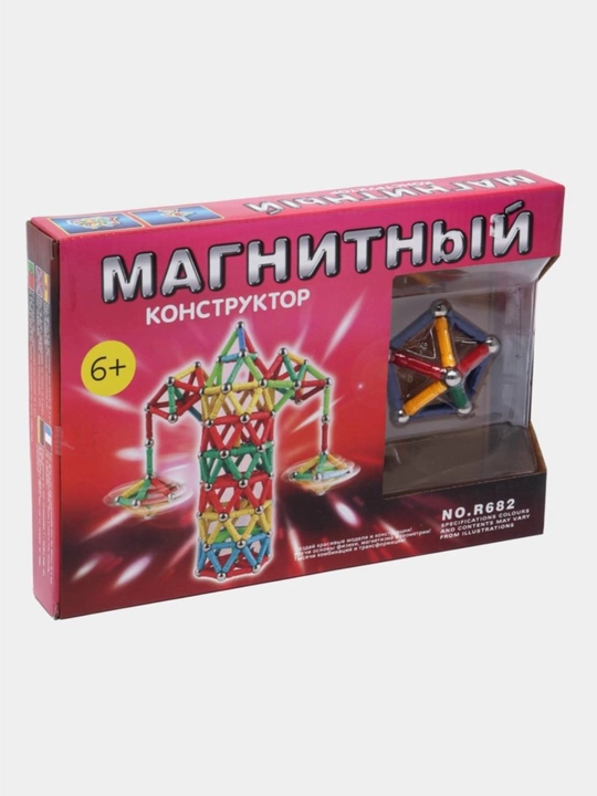 Магнитная игрушка