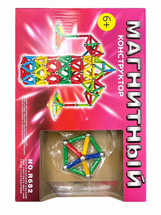 Магнитная игрушка