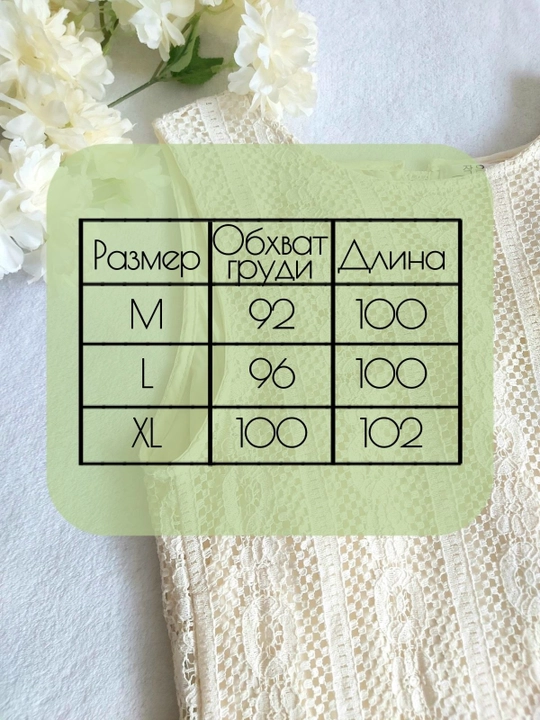Ayollar yozgi ko‘ylagi, erkin bichimli sarafan