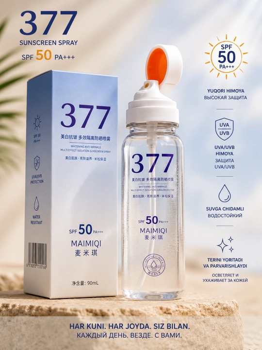 Yuz va tana uchun SPF 50 PA+++ quyoshdan himoyalovchi sprey UVA/UVB nurlardan himoya qilad