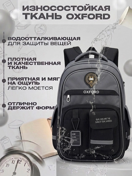 Ортопедический рюкзак для детей, со спортивной сумкой, подходит для 1–6 классов