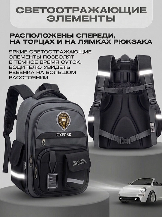 Ортопедический рюкзак для детей, со спортивной сумкой, подходит для 1–6 классов