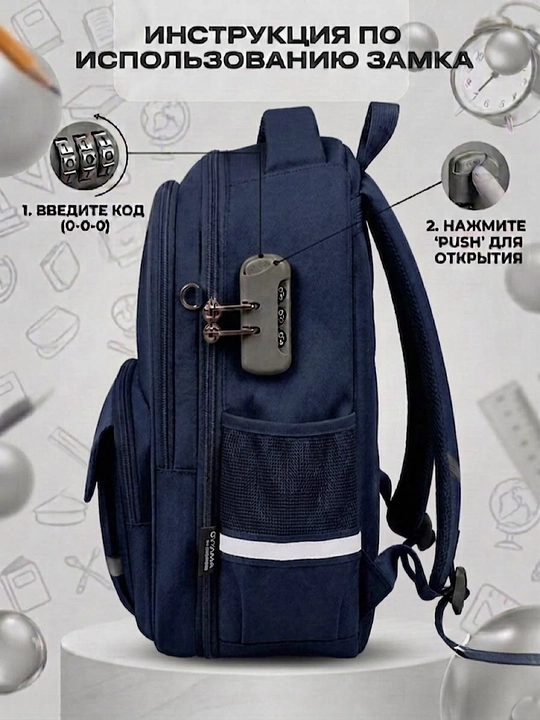 Bolalar uchun ortopedik ryukzak, sport sumkasi bilan, 1–6-sinflarga mos