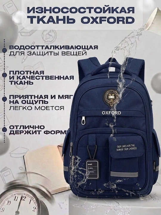 Bolalar uchun ortopedik ryukzak, sport sumkasi bilan, 1–6-sinflarga mos
