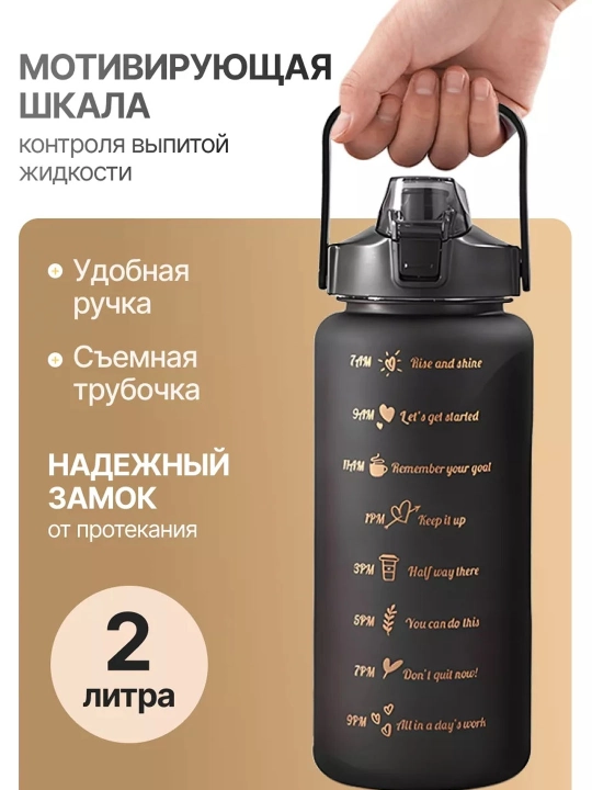 Sport suv idishlari to‘plami 3 dona 0,3L 0,7L 2L trubkali, germetik suv idishi