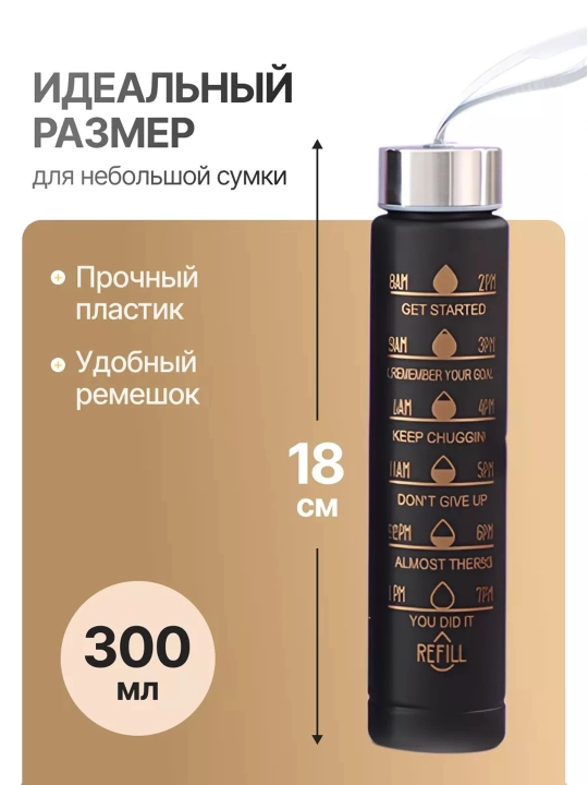 Sport suv idishlari to‘plami 3 dona 0,3L 0,7L 2L trubkali, germetik suv idishi