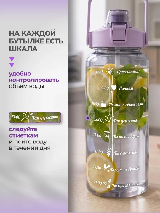Sport suv idishlari to‘plami 3 dona 0,3L 0,7L 2L trubkali, germetik suv idishi