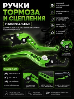 Салатовый