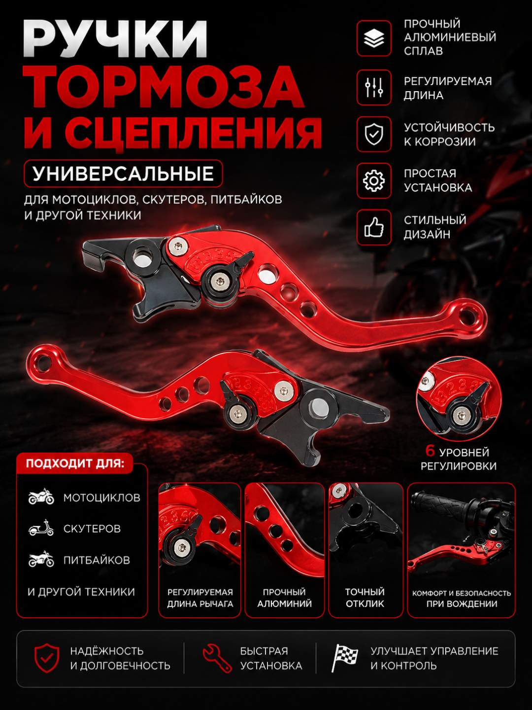 Алый