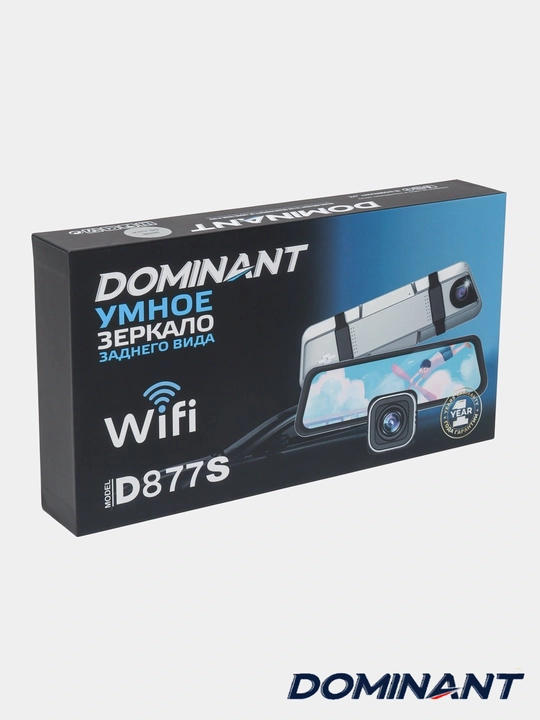 Видеорегистратор Dominant D877S, 2 камеры, Full HD, Wi-Fi, парковочный режим