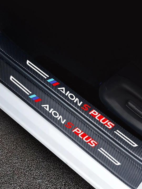 GAC AION uchun eshik osti накладкalari (Karbon) — Chiziqlardan himoya va avtoulov dizayni