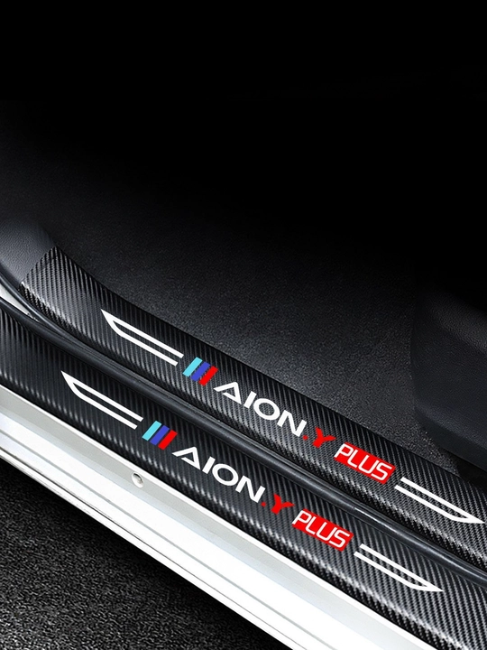 GAC AION uchun eshik osti накладкalari (Karbon) — Chiziqlardan himoya va avtoulov dizayni