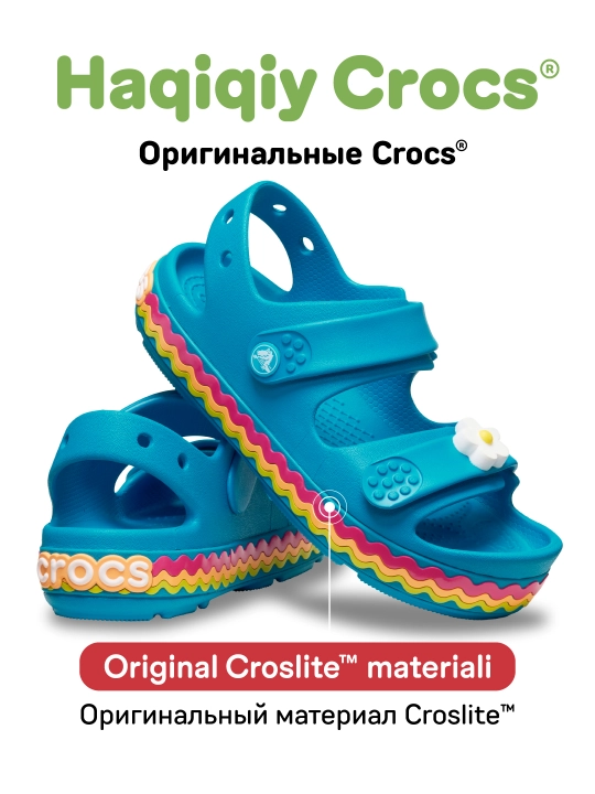 Сандалии CROCS Crocband Cruiser RicRac 211028-4WG/211032-4WG, для девочек и мальчиков - 