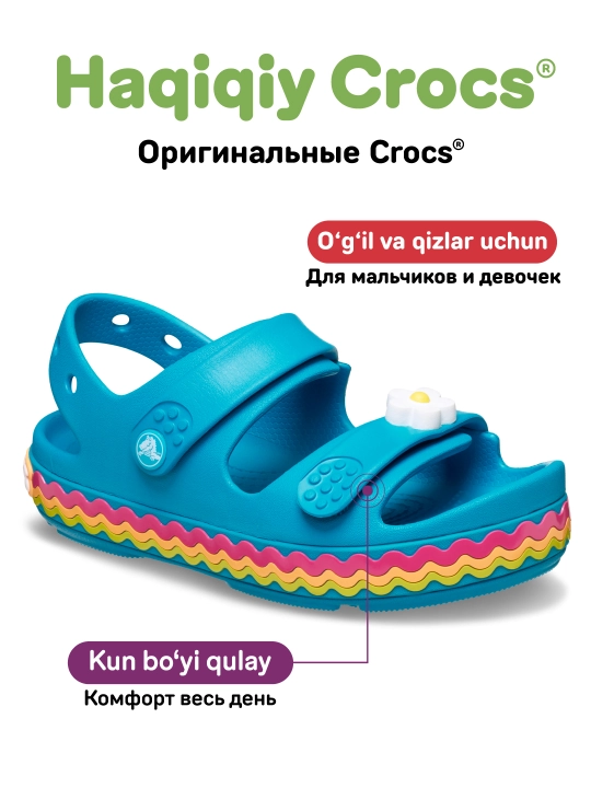 Сандалии CROCS Crocband Cruiser RicRac 211028-4WG/211032-4WG, для девочек и мальчиков
