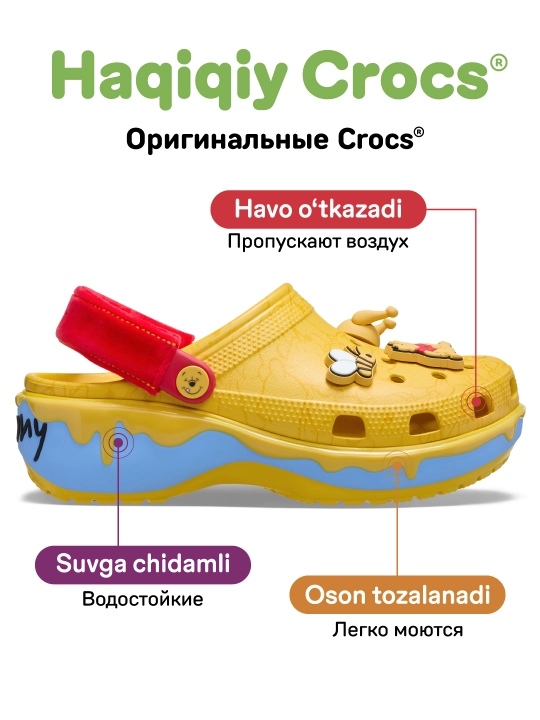 CROCS Winnie The Pooh Clog 211092-90H, qizlar va o‘g‘il bolalar uchun