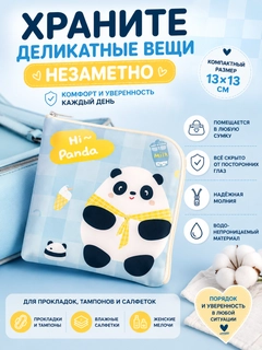 Ледяной