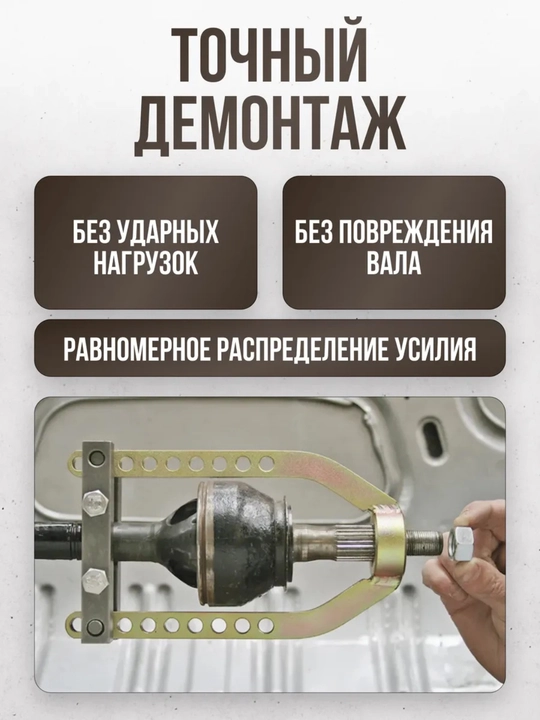 30 mm o‘lchamli mexanik tashqi shrusni yechib oluvchi universal qurilma