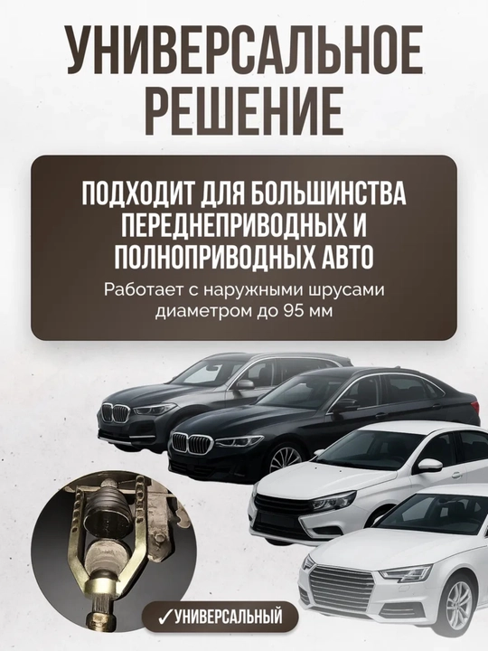 30 mm o‘lchamli mexanik tashqi shrusni yechib oluvchi universal qurilma
