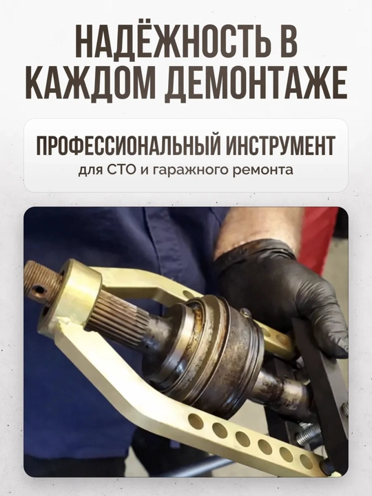 30 mm o‘lchamli mexanik tashqi shrusni yechib oluvchi universal qurilma